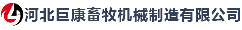 丹東市礦山機械有限公司